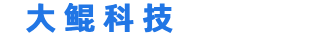 广州大鲲网络科技股份有限公司